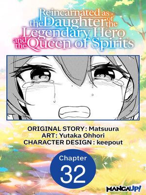 cover image of Reincarnated as the Daughter of the Legendary Hero and the Queen of Spirits #032